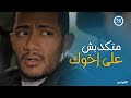 البرنس | القدر قال كلمته ورضوان كشف سر فتحي