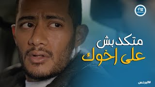 Download Lagu البرنس | القدر قال كلمته ورضوان كشف سر فتحي MP3