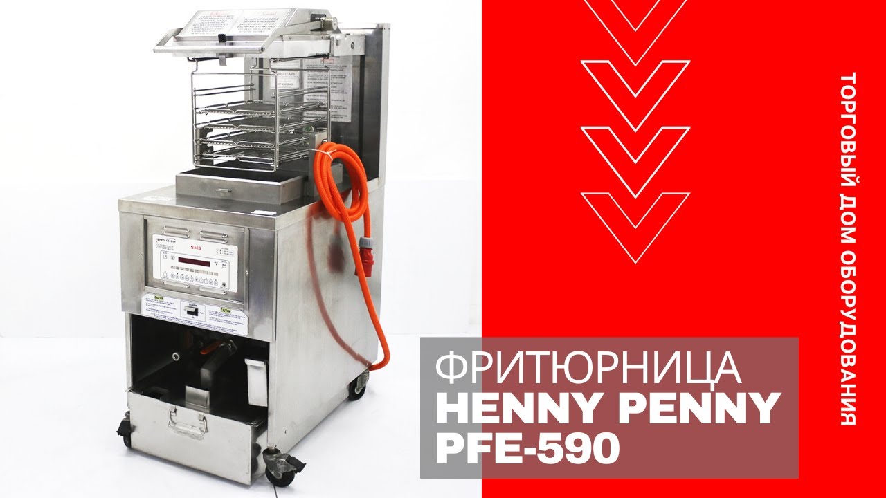 Pfe590 Fast Controller Фритюрница Henny Penny PFE-590 - YouTube