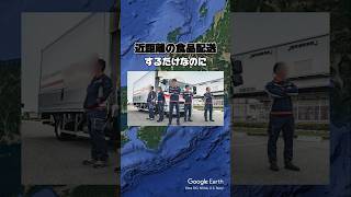 ホワイト企業、穴場企業を知りたい人はチャンネル登録#shorts#転職#企業紹介#転職活動