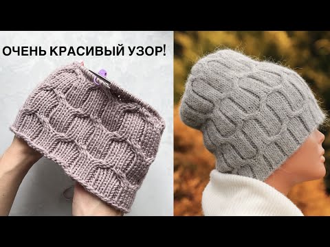 Схемы красивых узоров для шапок спицами