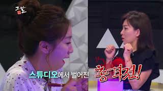 180527 역사저널그날 예고 ㅣ KBS방송