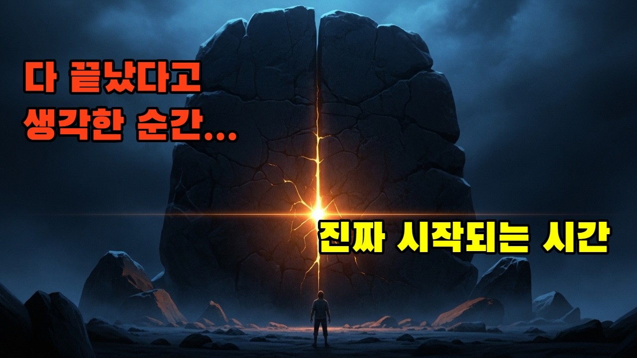 [매일성경] 큐티 3월 7일(토) | 요한복음 11장 17-27절 | 완벽한 절망이라 불리는 나흘째