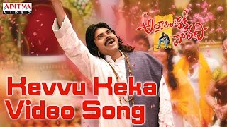 Watch & enjoy kevvu keka babaji video song || attarintiki daredi songs
||pawan kalyan, samantha, pranitha subscribe to our channel -
http://goo...