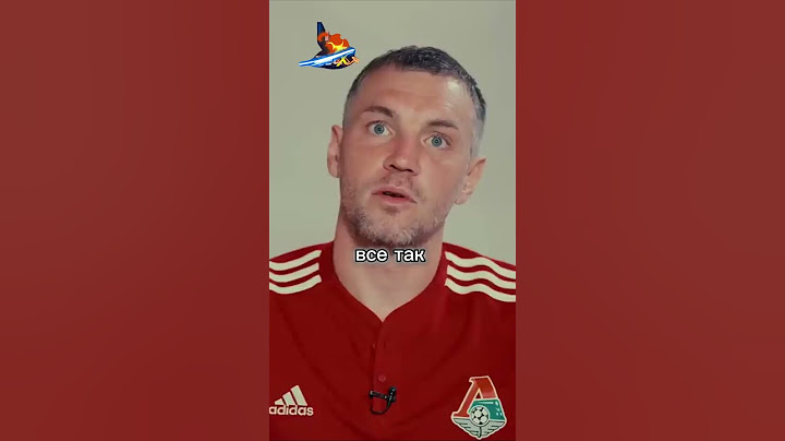Жизнь Дзюбы после слива видео #дзюба #интервью