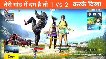 Random 2 players Call me Noob Challenge For 1 Vs 2 Tdm Room | Pubg Mobile