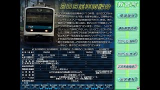 [無言検証] Train Simulator Vol.17 JR東日本 京浜東北線（蒲田～大宮）（その１）