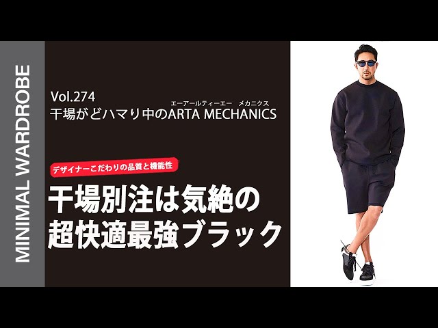 正宗幹也 私服 あ、そうゆーことかぁ。 #diegodellavalle #muska