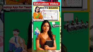 My View Board  kaise Use kare Laptop Me  || How to Use My View Board For Online Teaching