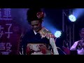 20180304風華再現1 東洋歌姬 田婉瑜/細雪+花笠道中+潮來笠+浪花節人生
