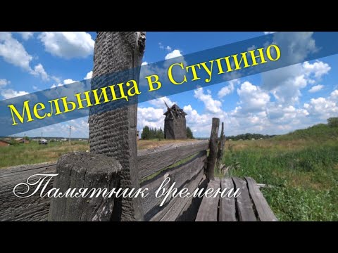 Выходные бюджетно и круто Путешествуем на машине по Воронежской области. Место слияния Дона и Битюга