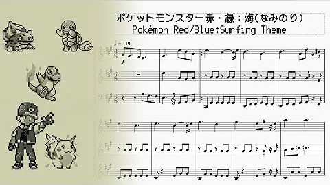 ポケモンアニメ Bgm なみのり تحميل Download Mp4 Mp3