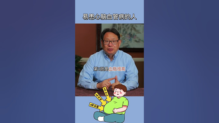这种人易得心血管疾病！ - 天天要闻