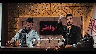 شعر حزين| الشاعر حسين جبار |