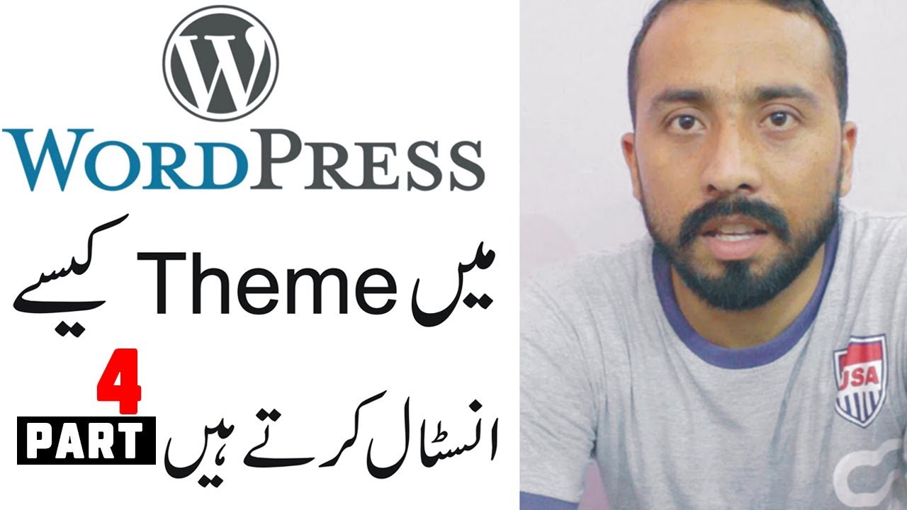 presentation site meaning in urdu