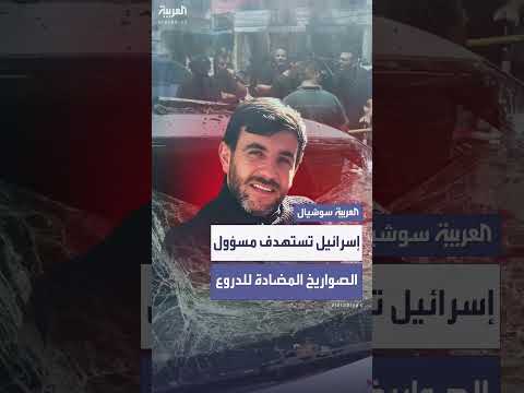 إسرائيل تعلن اغتيال مسؤول في حزب الله بغارة جوية جنوب لبنان