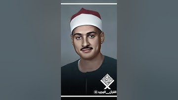 الشيخ حمدي الزامل|| مقطع من تلاوة تاريخية مليئة بالخشوع والإحساس|| سورة الحج المُباركة قرية المنزلة