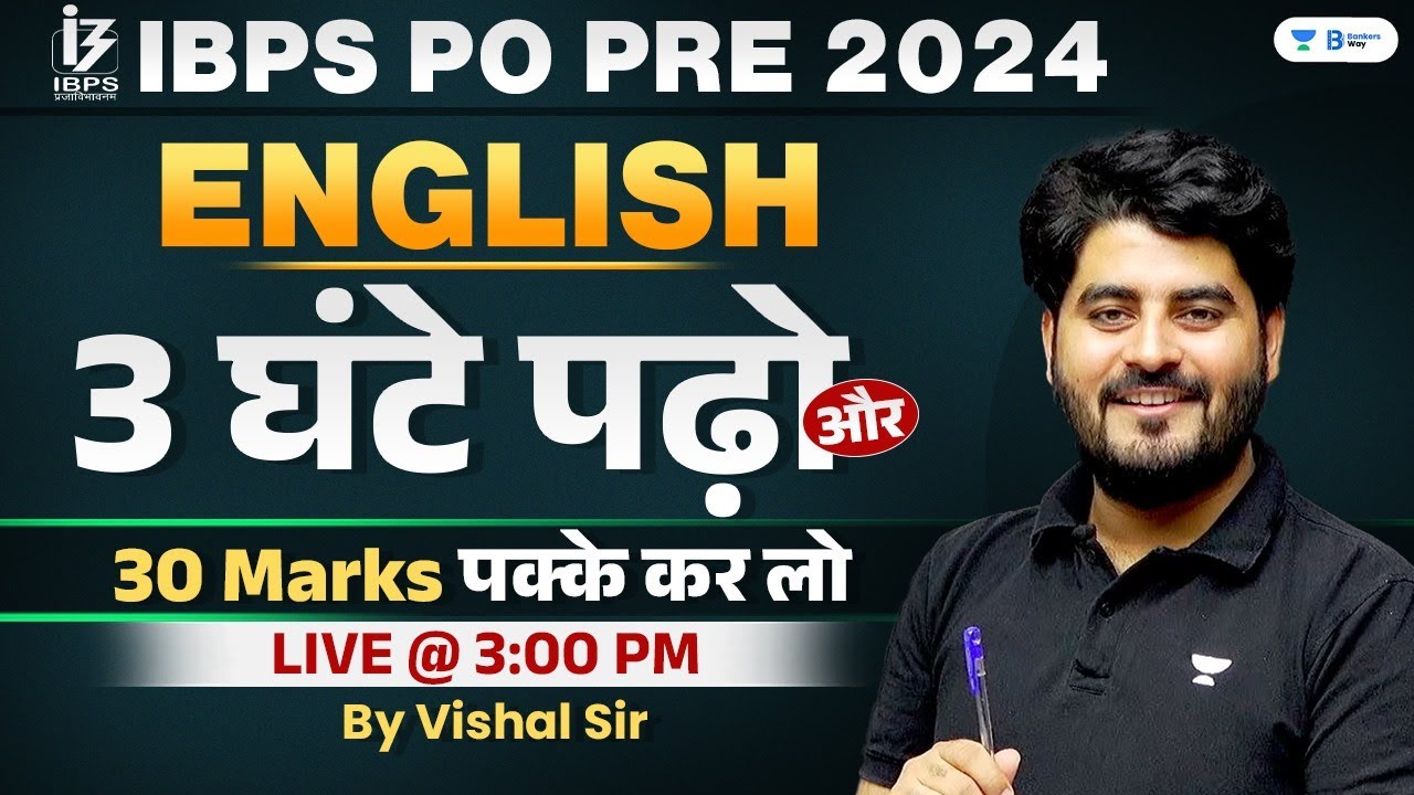 3 Hours Non- Stop English Marathon For IBPS PO Pre 2024 | By Vishal Sir