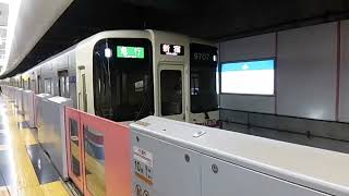 京王線7000系特急新宿行と、9000系（8両）急行新宿行を撮った。調布駅