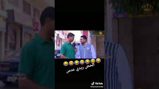 اش مضحك يلا بحضرة يشترك