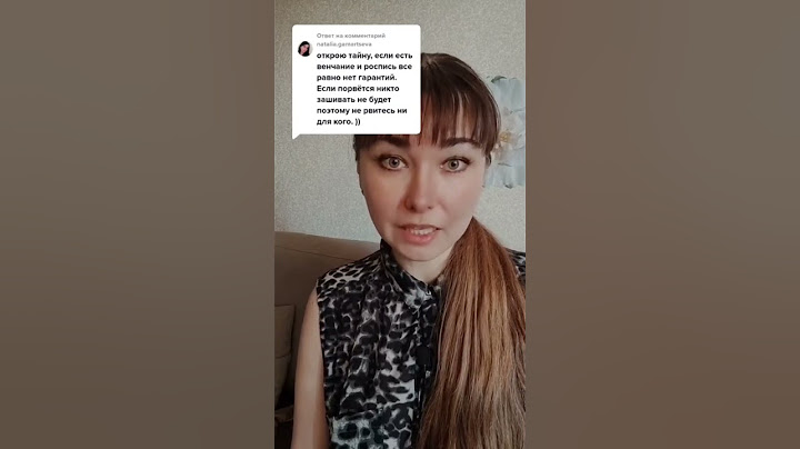 Венчание #венчание #свадьба #брак #психологияотношений