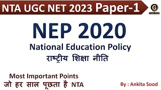 National Education Policy 2020 | NEP 2020 for NTA UGC NET Paper 1 | NTA UGC NET Preparation 2023