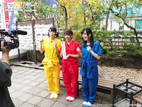 カラーズ スラッシュ Tvアニメ 三ツ星カラーズ 公式サイト