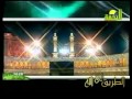 أنشودة مولاي إني ببابك من قناة الرحمة