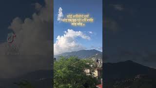 Khoi #weatherforecast # #Rain #? #Meteorology #tiktok