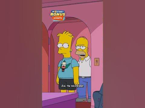 Они так и не изменились😌 #симпсоны #simpsons #shorts - YouTube