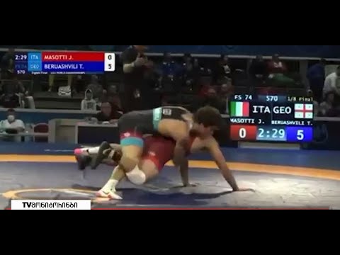 ბელგრადში გამართულ მსოფლიო ჩემპიონატზე მოასპარეზე თემურ ბერუაშვილი ბრინჯაოს პრიზიორი გახდა