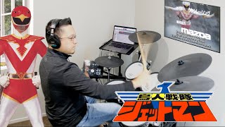 Choujin Sentai Jetman ED - Kokoro Wa Tamago - Drum Cover