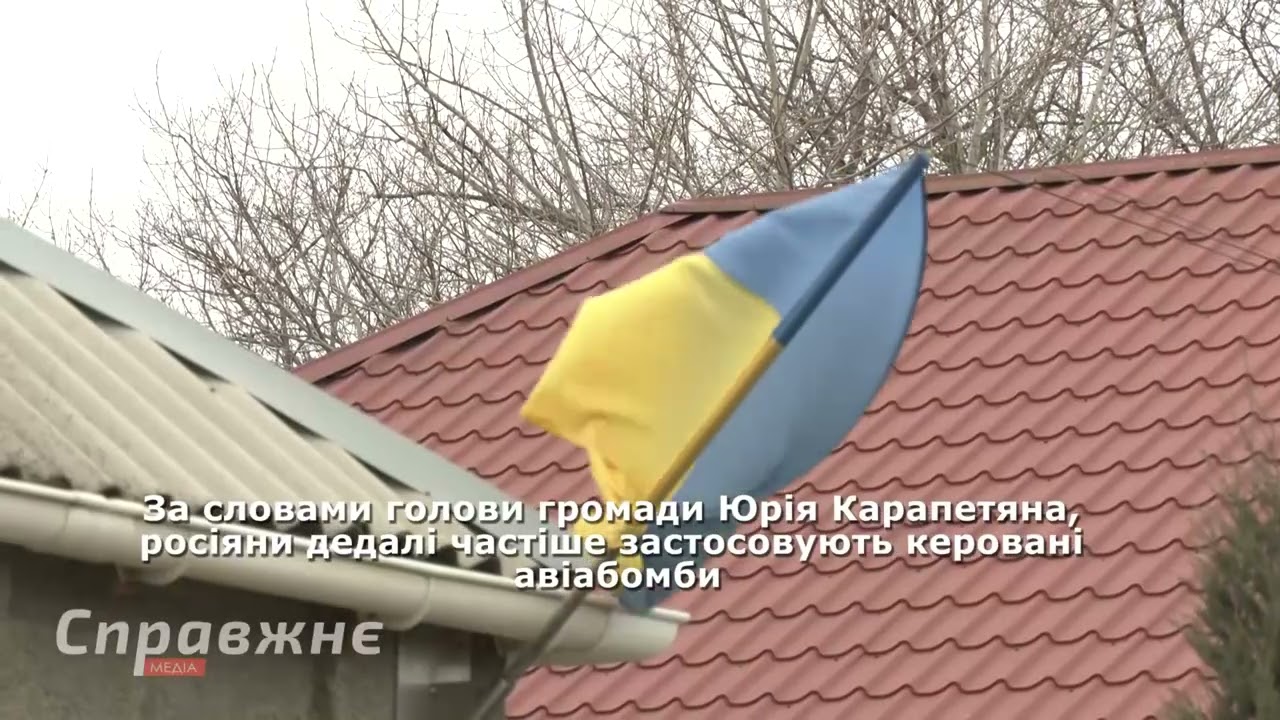 Окупанти почали посилено обстрілювати Комишуваху Запорізького району: як живуть люди