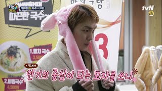 seoulmate2 [10화 예고] 키 투어 본격 스타뜨 & 김숙 필리핀 가다!!+산다라박 180211 EP.10