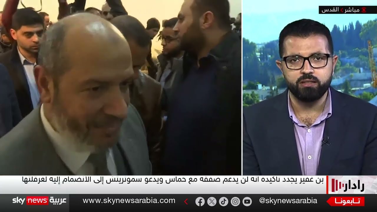 قطر تطلب من كبار قادة حماس في الدوحة تسليم أسلحتهم الشخصية | رادار