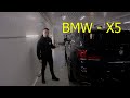 BMW X5 - сложный ремонт крыла и бампера