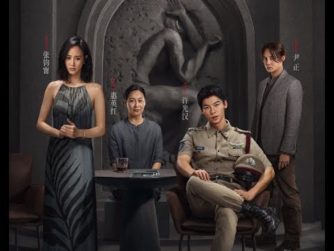 FILM THE INVISIBLE GUEST 瞒天过海 TRAILER