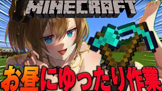 #マイクラ   #初見歓迎   【　低音ボイス好き、あつまれ　】 #vtuber  #栗駒こまる  #あおぎり高校