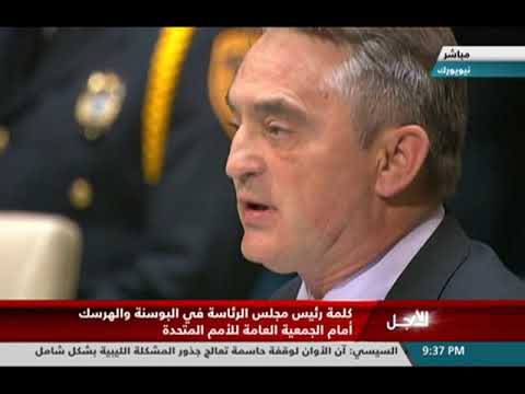 كلمة رئيس مجلس الرئاسة فى البوسنة والهرسك أمام الجمعية العامة للأمم المتحدة