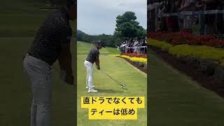 池村寛世プロ エグすぎるドライバーのインパクト音　#shorts #golf #KBCオーガスタ  #池村寛世