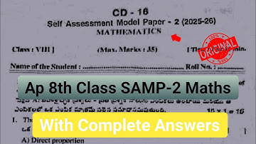 Ap 8th class mathematics fa2 question paper 2025 with answers|8th class Samp 2 maths paper 2025