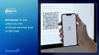 Linkus Mobile Client Quick Start Guide