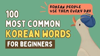 100 Common Korean Words | Korean Vocabulary