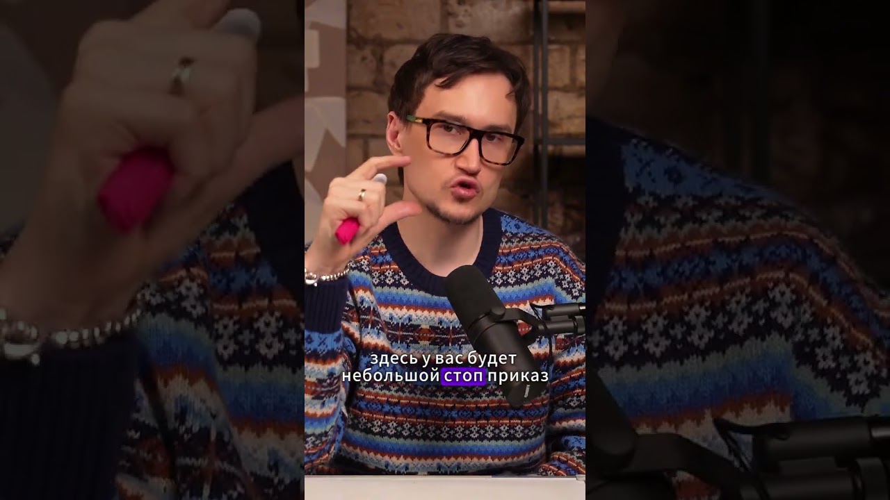 Трейдинг станет проще — Transcript