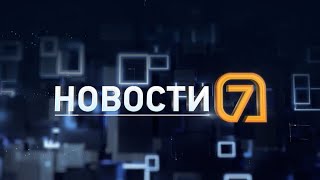 Собаки растерзали ребенка, лишение парковки и переход поликлиник на семидневку