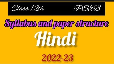 syllabus and paper structure | Hindi elective class 12th pseb 2022