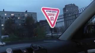Как правильно подготовить свой автомобиль для безопасного вождения на механике. Как правильно подготовить свой автомобиль для безопасного вождения на механике.