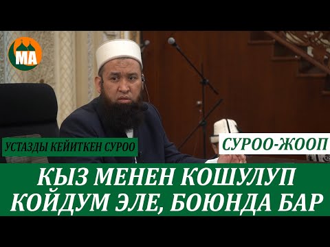 Video: Эксперттердин тандоосу: Карыларга каршы күзгү 30 мыкты каражат