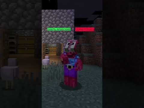 найти губку #minecraft #губкабоб #драйкал
