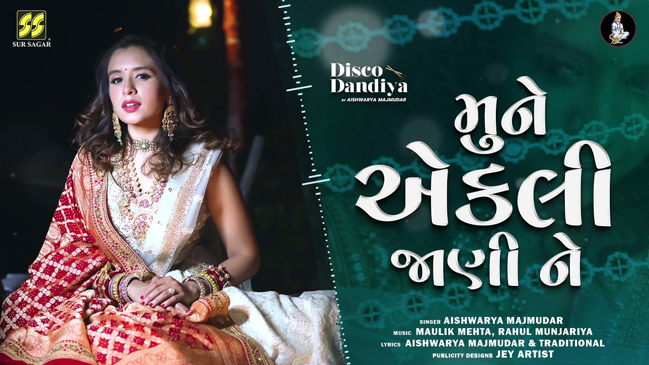Hit Reel Music  Mune Ekli Jani Ne  Aishwarya Majmudar  Romantic Gujarati Songs 2021